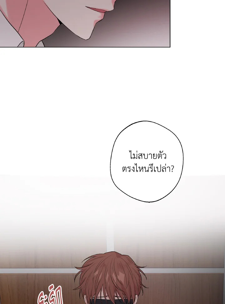 หน้า 88