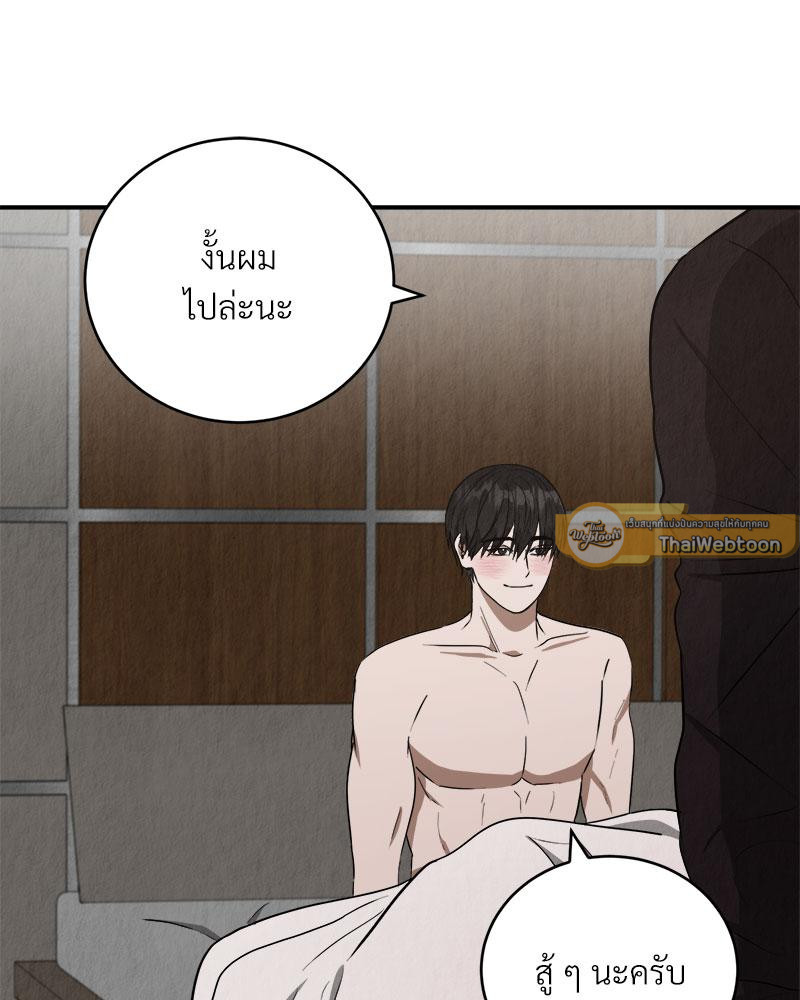 หน้า 59