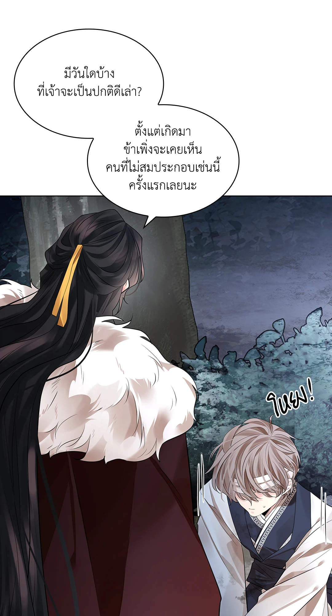 หน้า 55