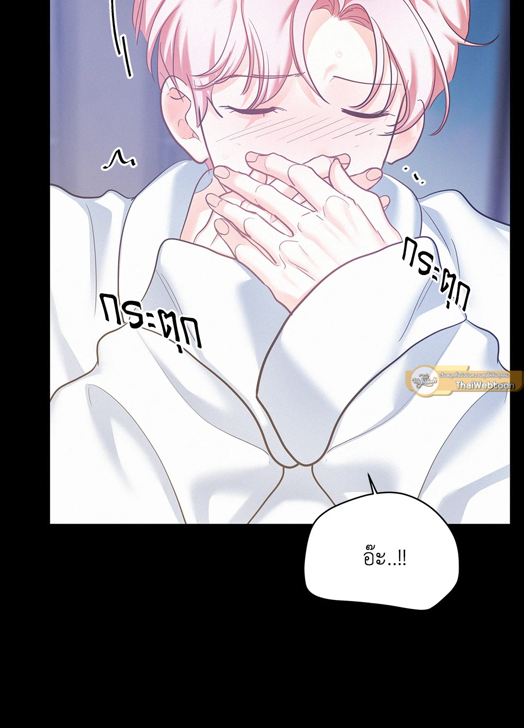 หน้า 68