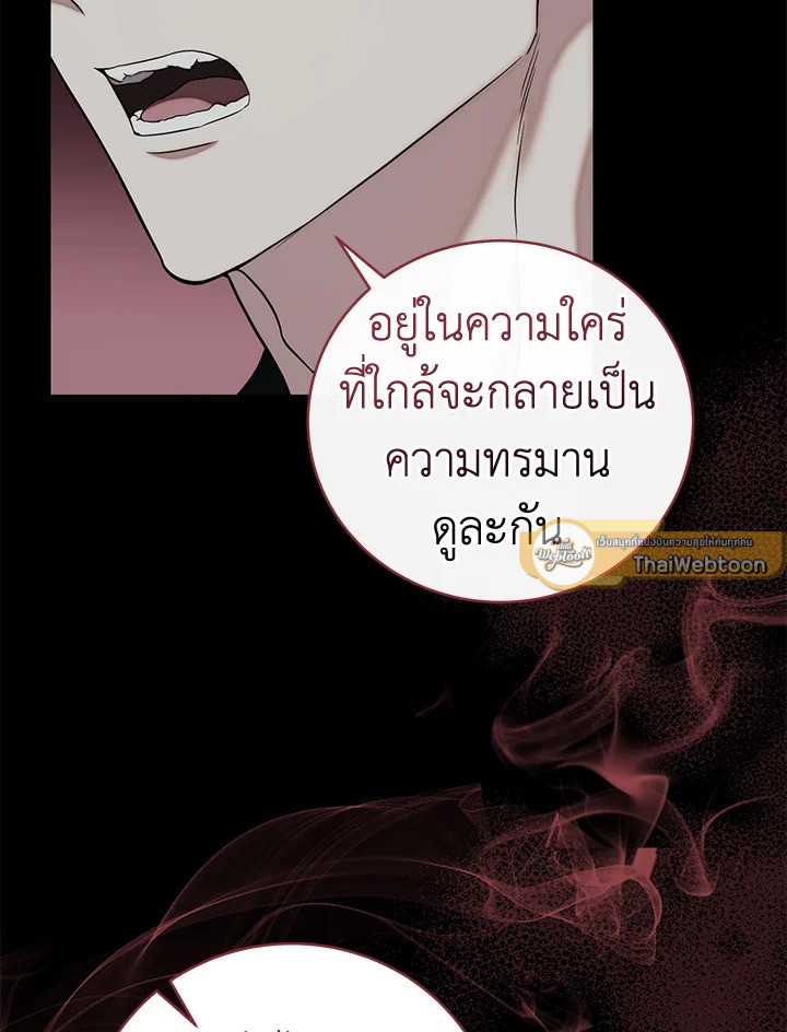 หน้า 113