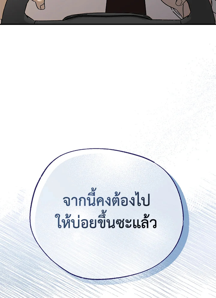 หน้า 115