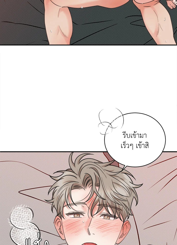 หน้า 52