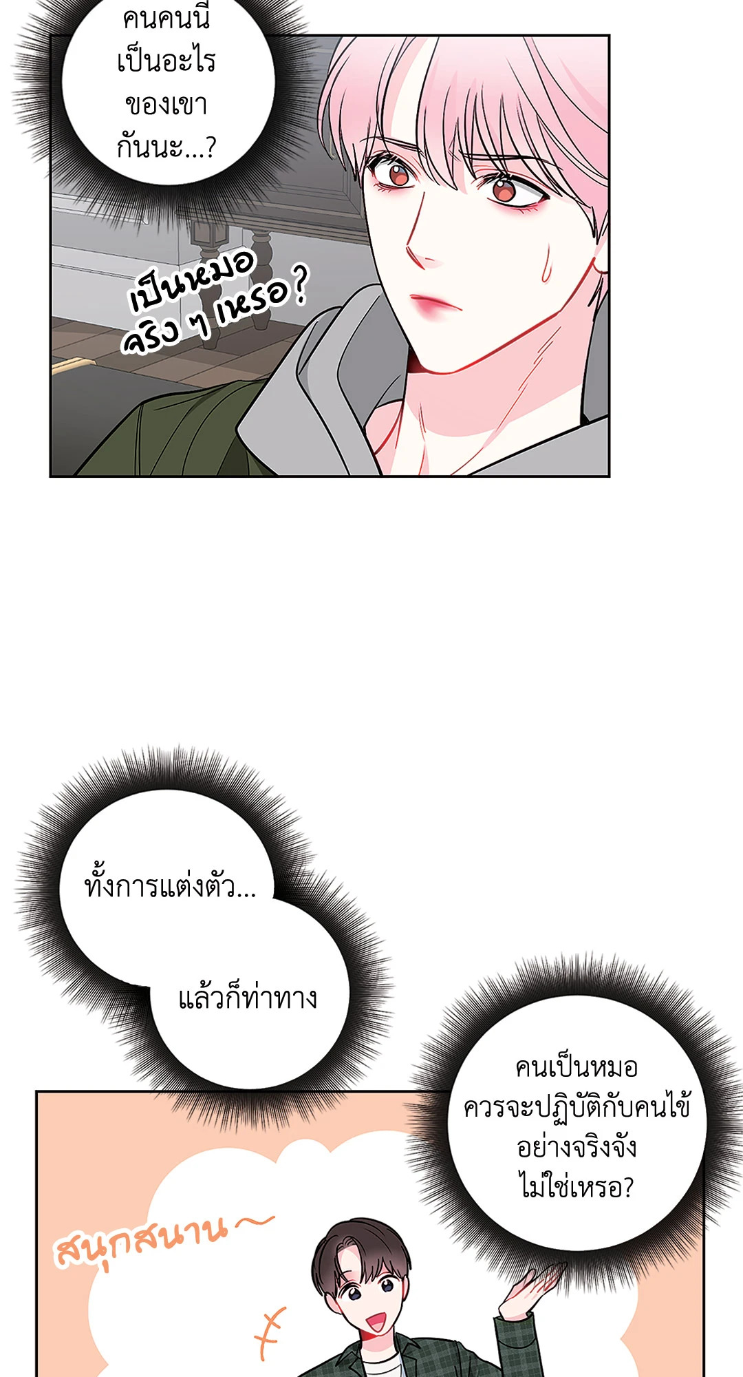 หน้า 39