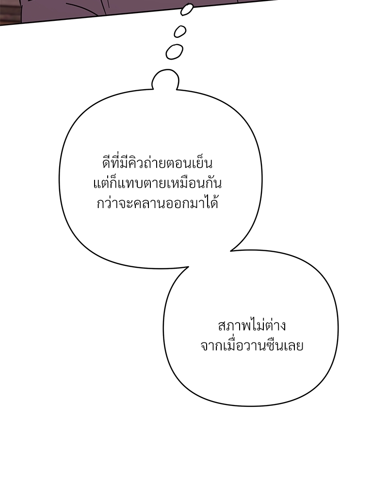 หน้า 102