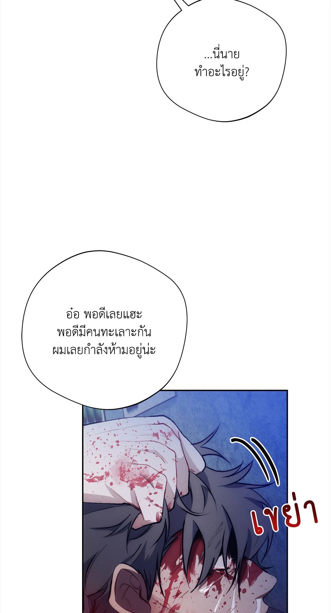 หน้า 73