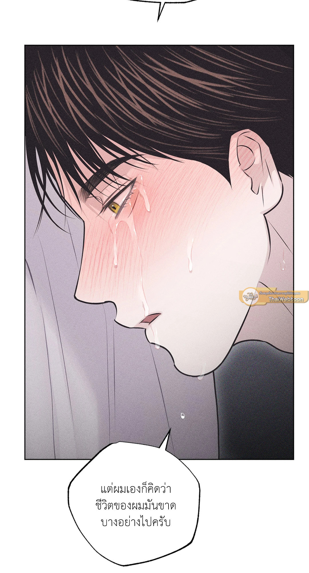 หน้า 92