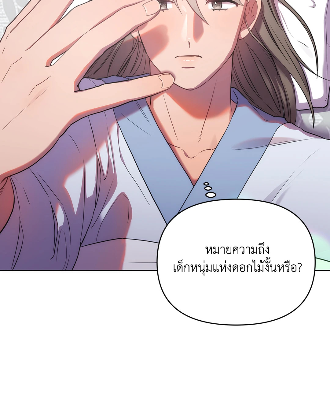 หน้า 50