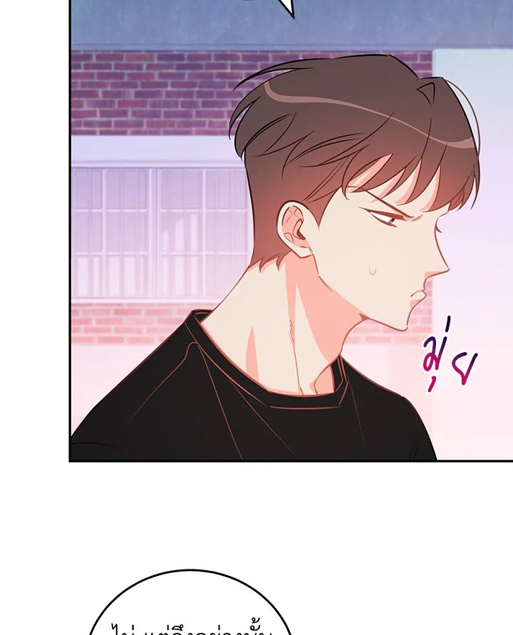 หน้า 74