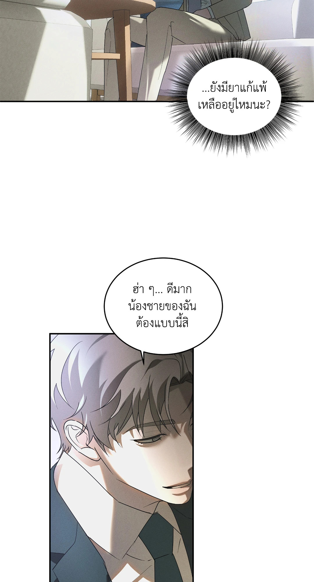 หน้า 35