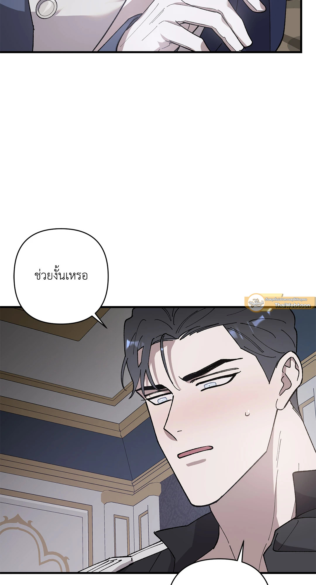 หน้า 53