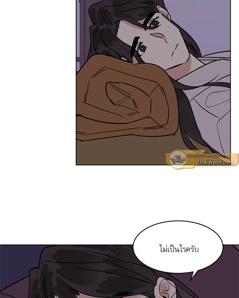 หน้า 49