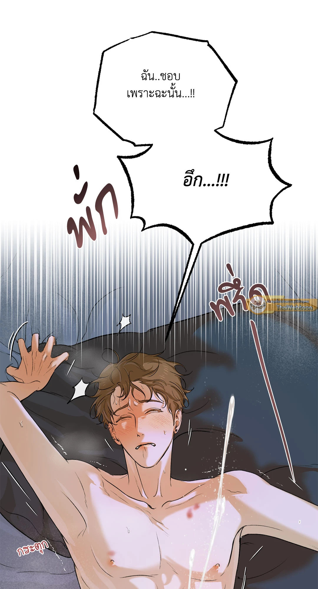 หน้า 92