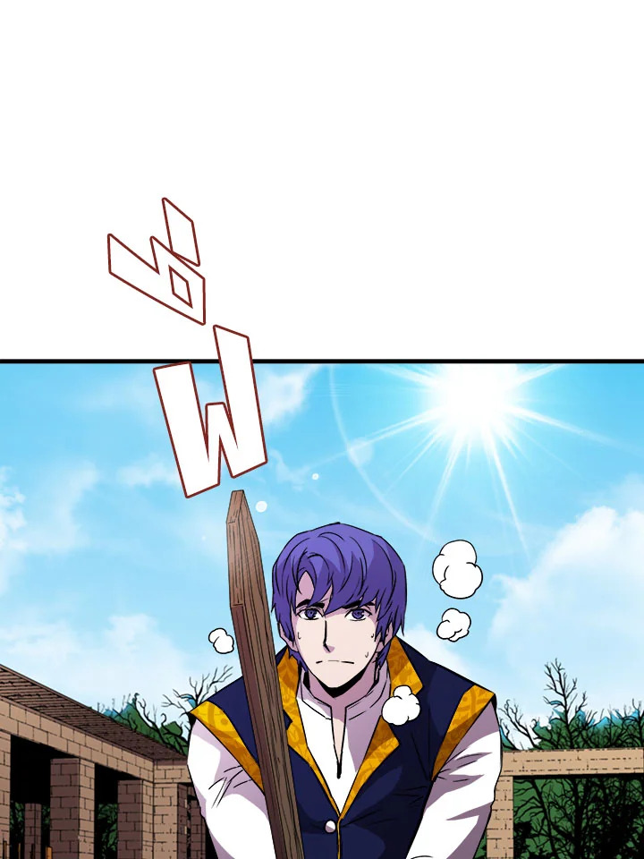 ชีวิตใหม่ของมหาจอมเวท 8 วงแหวน | The Rebirth of an 8th Circled Mage ตอนที่ 18 - รูปที่ 2