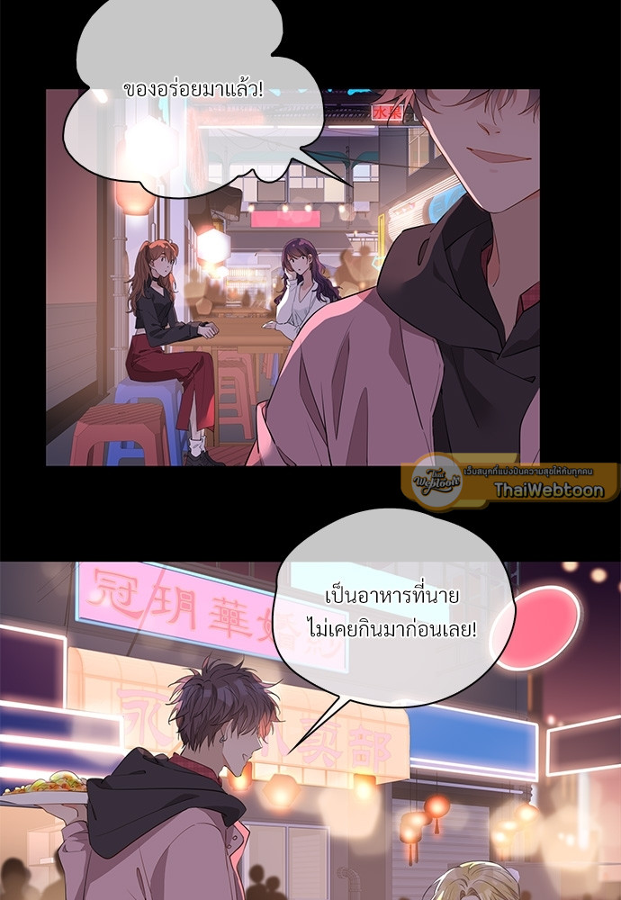 หน้า 48