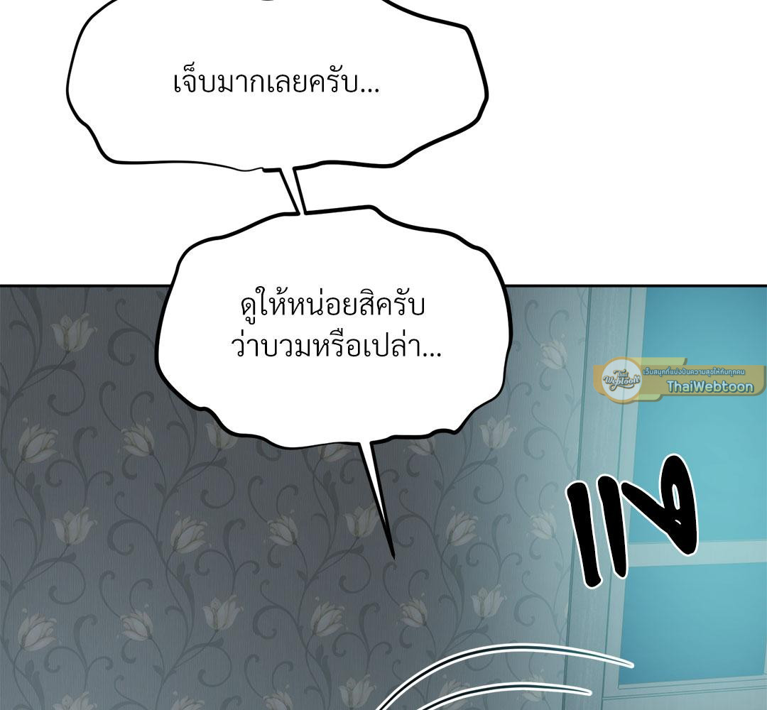 หน้า 109
