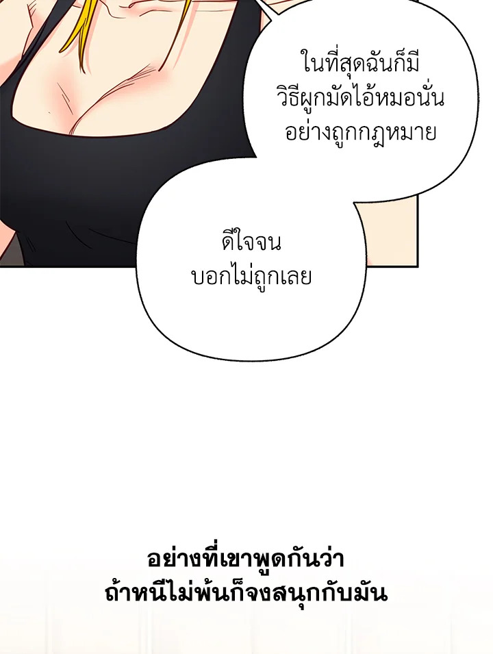 หน้า 78