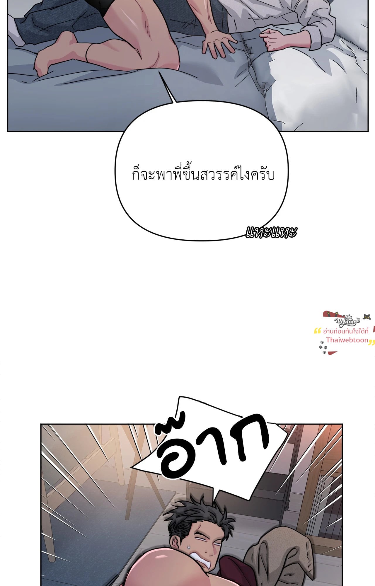 หน้า 62