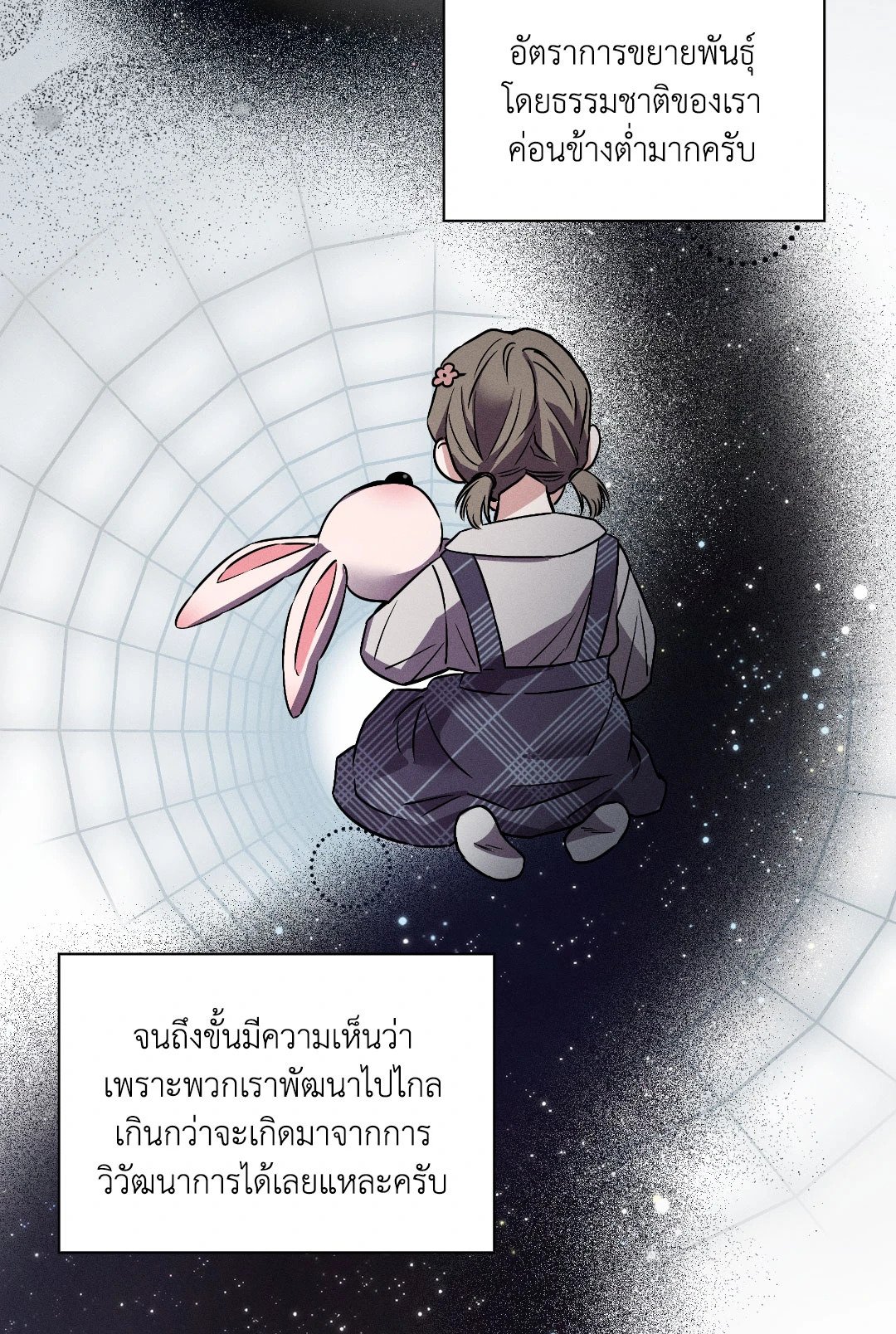 หน้า 70