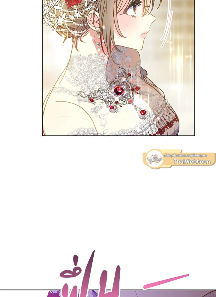 ฝ่าบาท อย่าฆ่ากันอีกนะเพคะ | Your Majesty,Please Don't Kill Me Again ตอนที่ 101 - รูปที่ 2