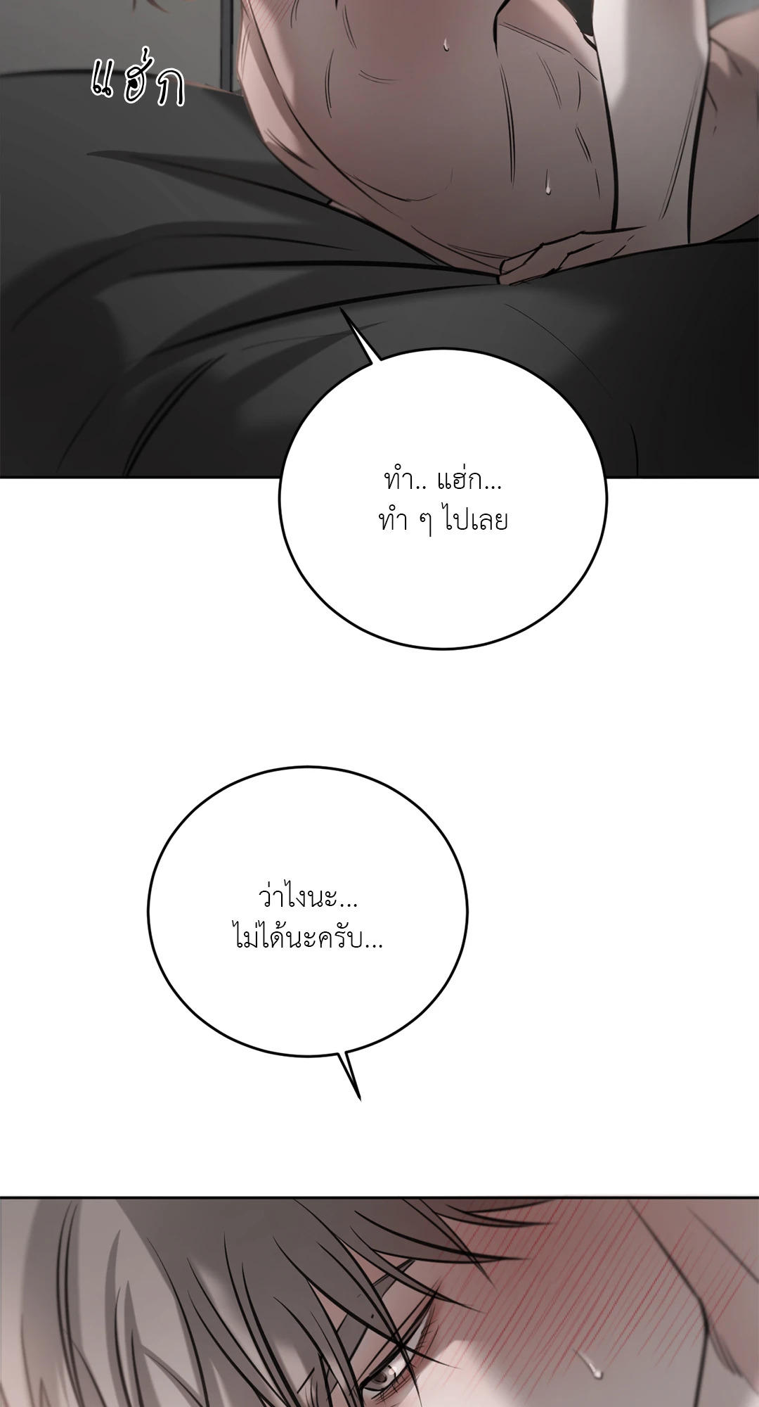 หน้า 59