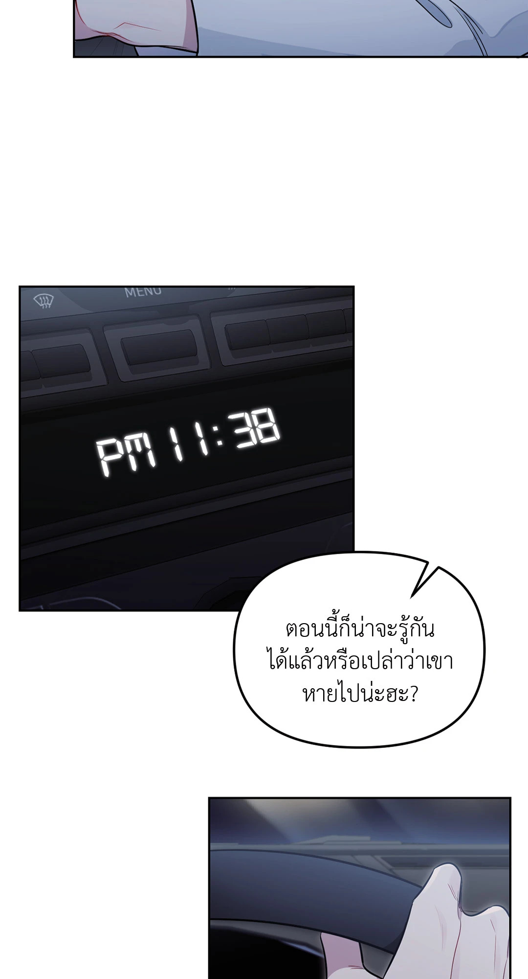 หน้า 47