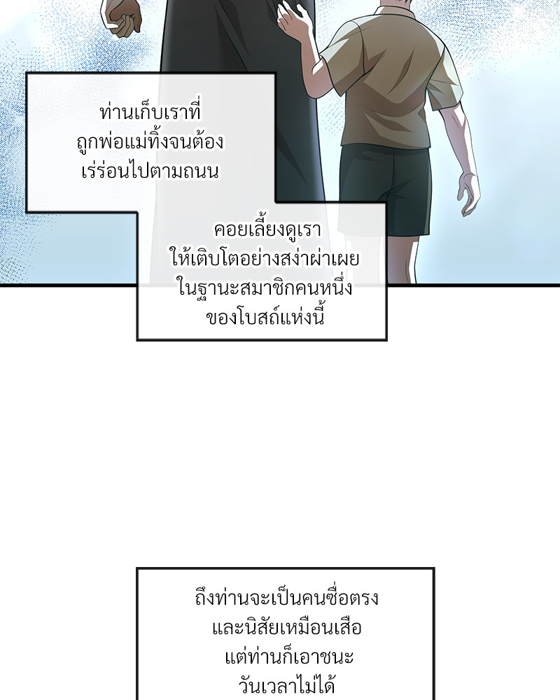 หน้า 266