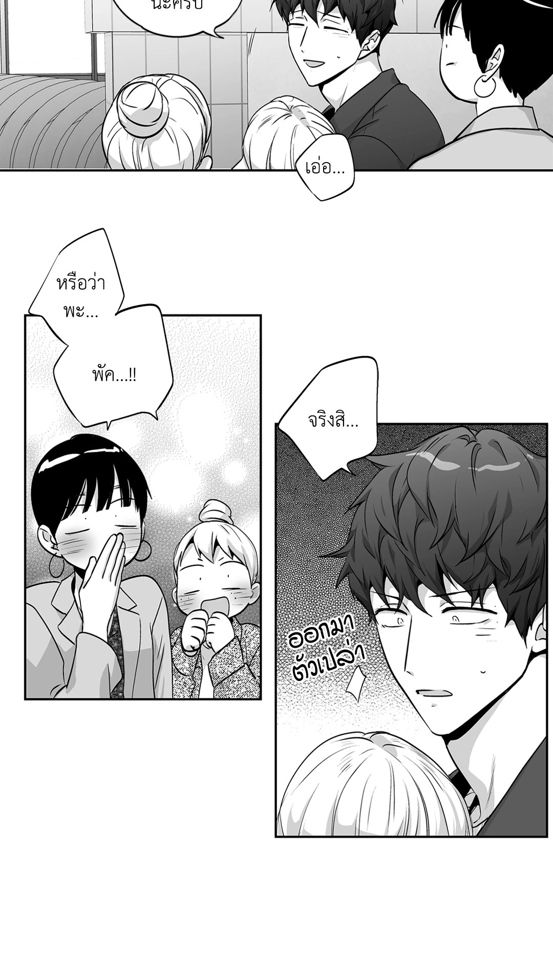 หน้า 42