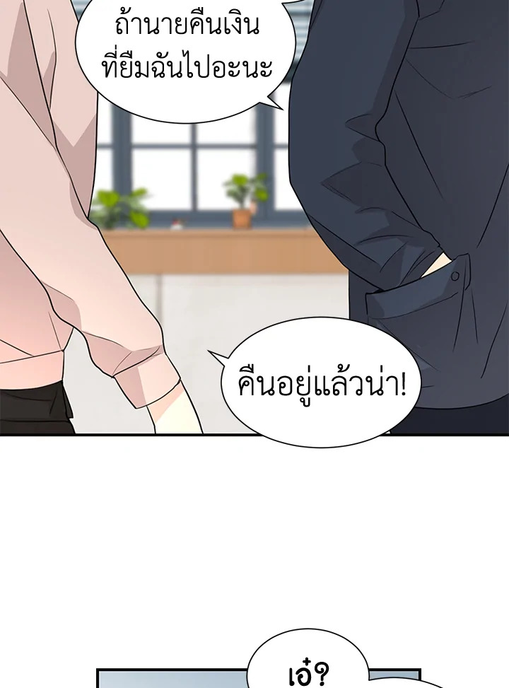 หน้า 55
