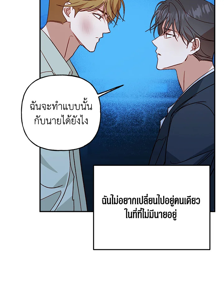 หน้า 77
