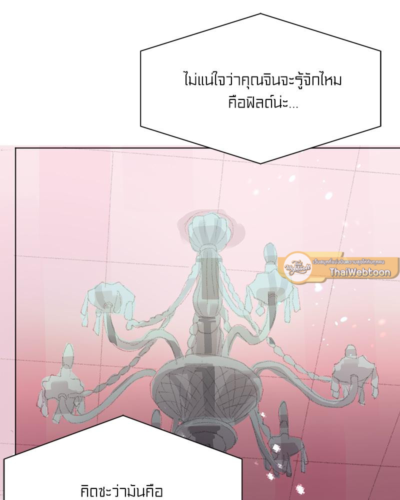 หน้า 93