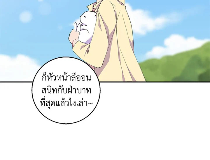 หน้า 111
