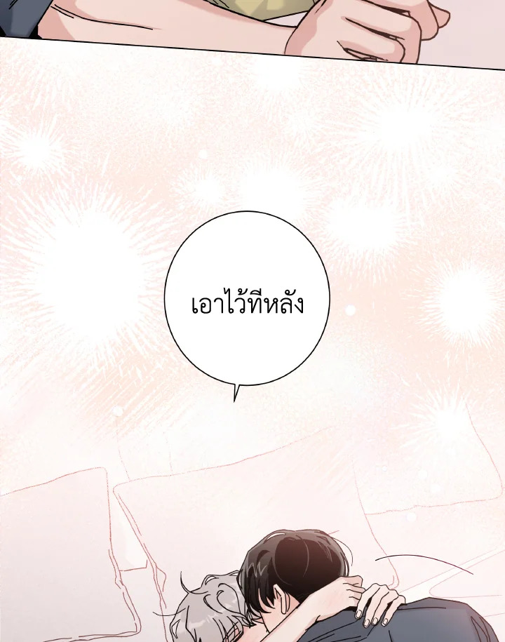 หน้า 88