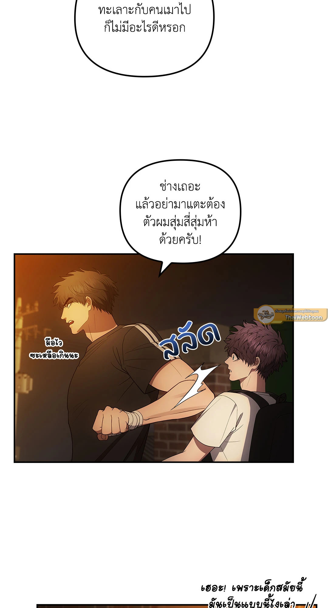 หน้า 44