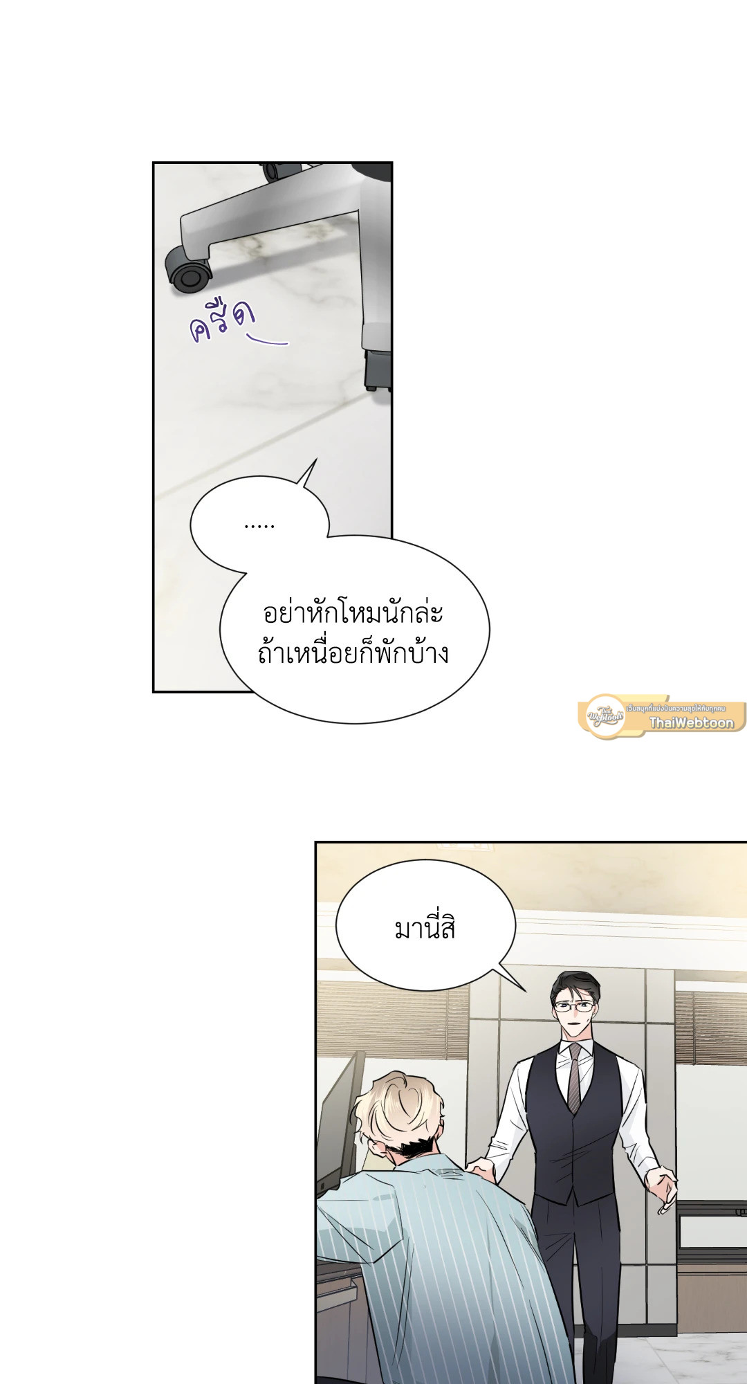หน้า 33