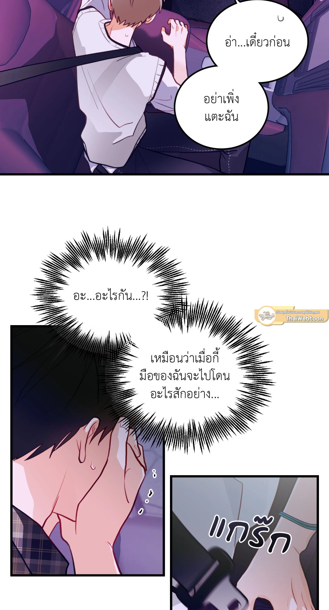 หน้า 58