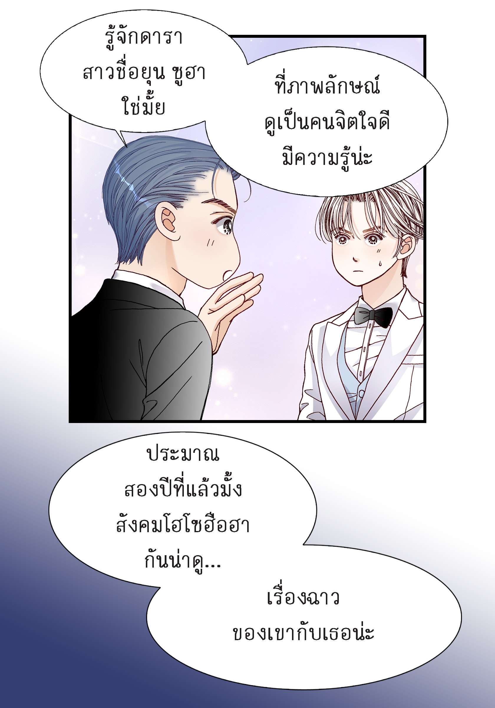 หน้า 43