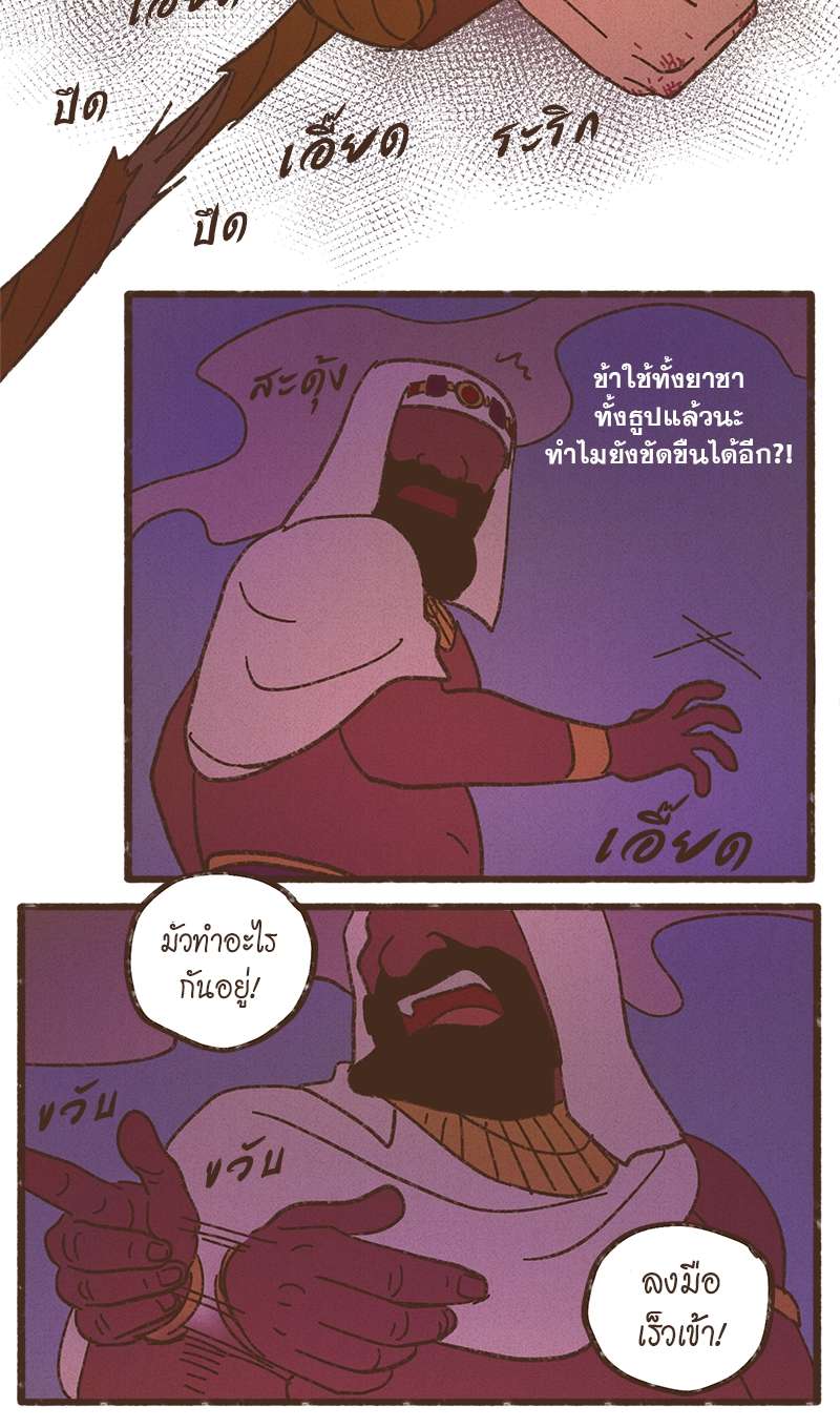หน้า 21