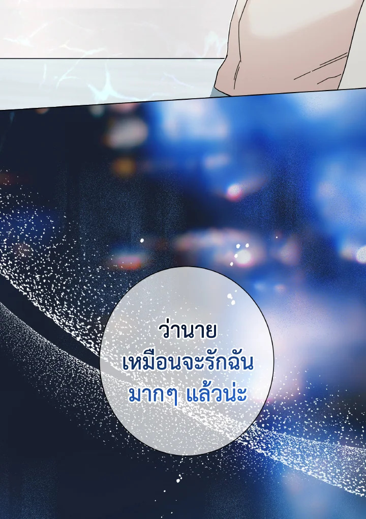 หน้า 99