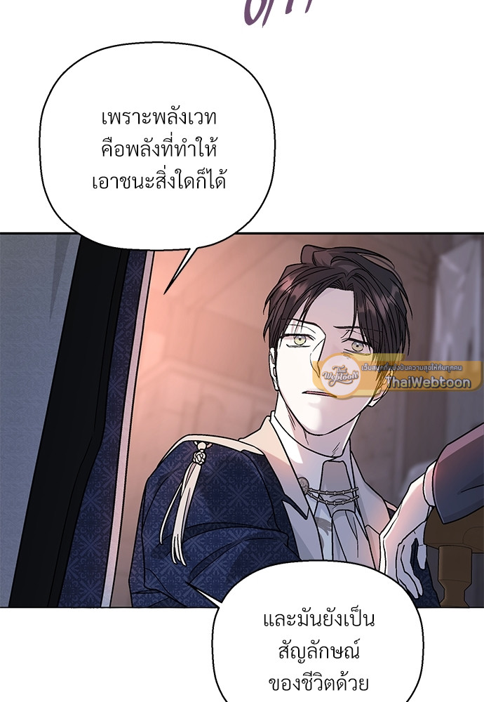 หน้า 104