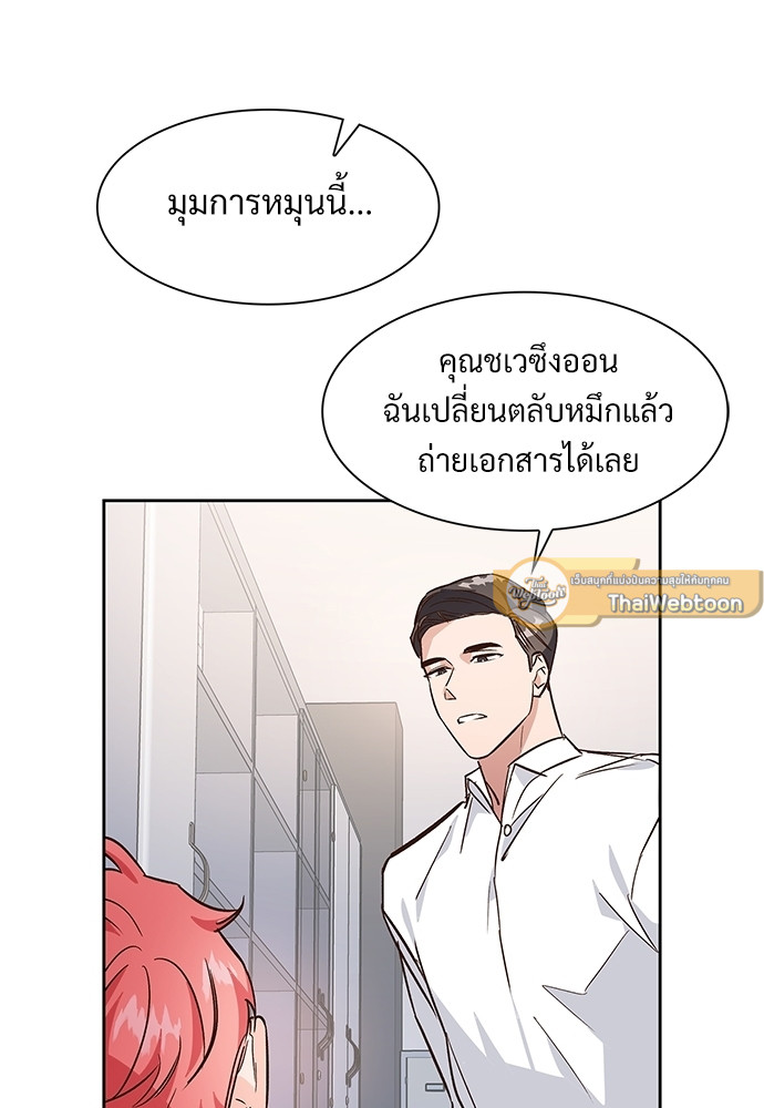 หน้า 57