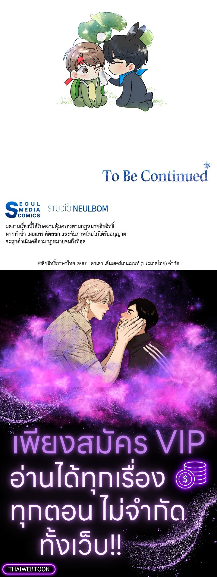 หน้า 94