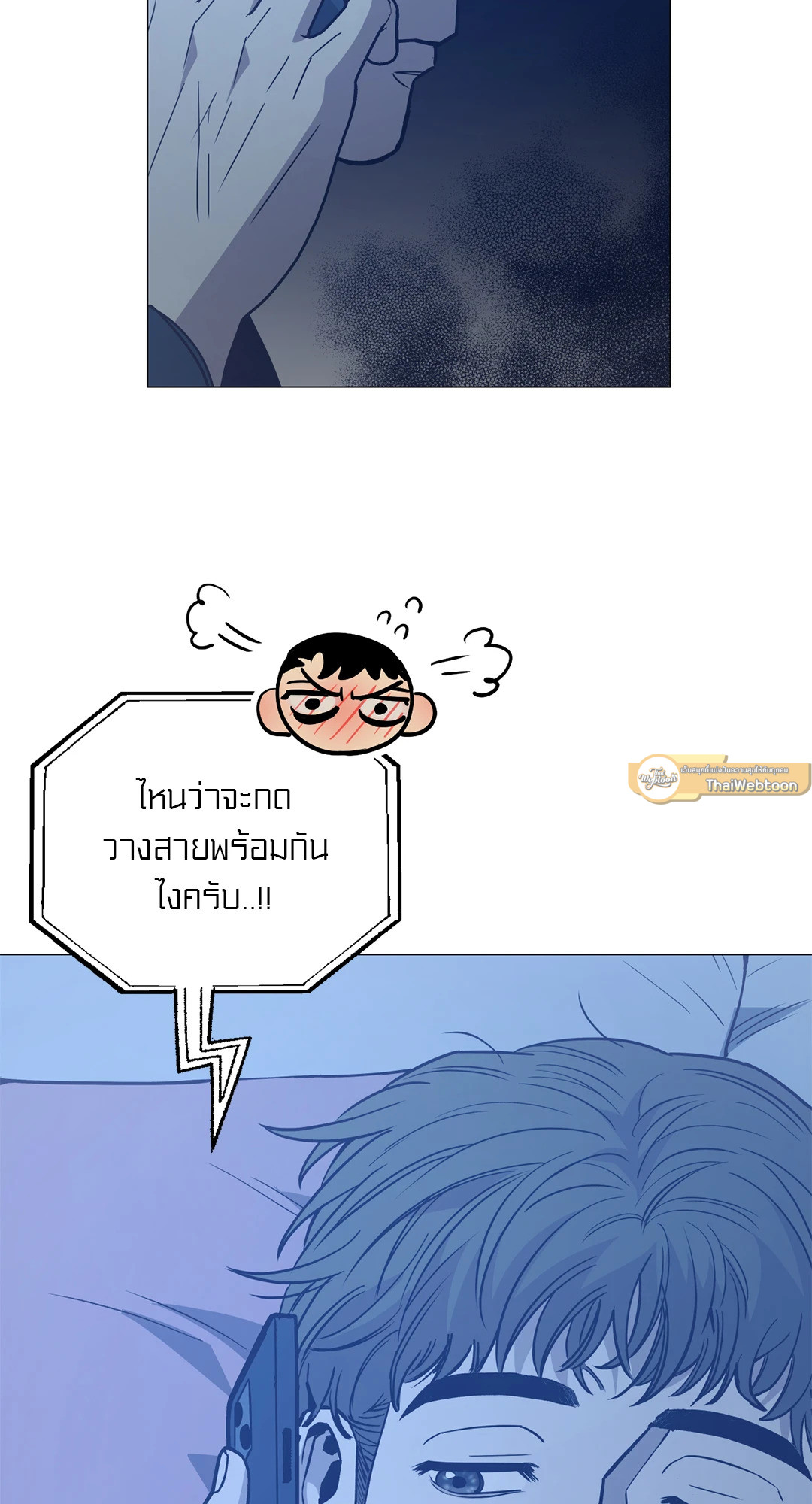 หน้า 51