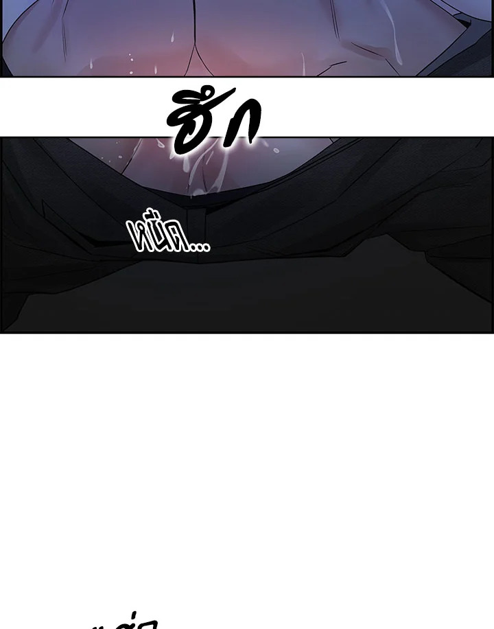 หน้า 87