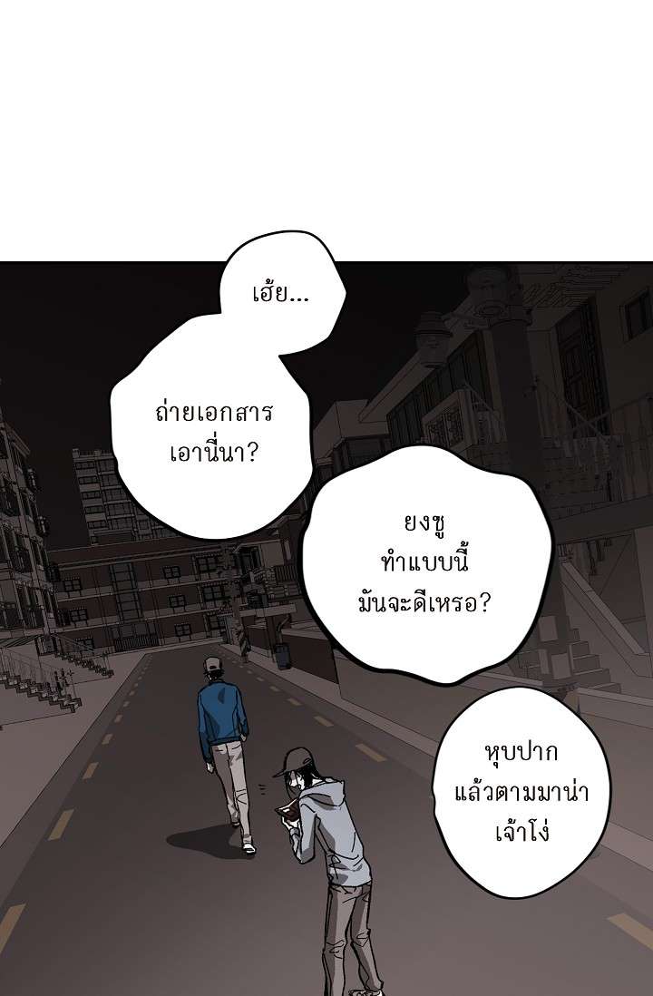 หน้า 63
