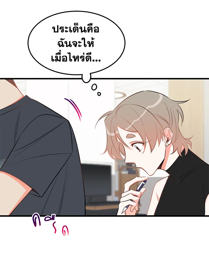 หน้า 47