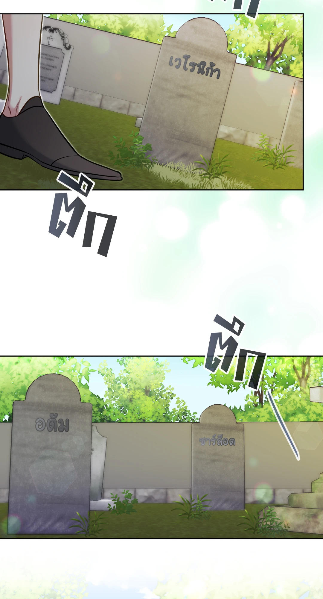 หน้า 77