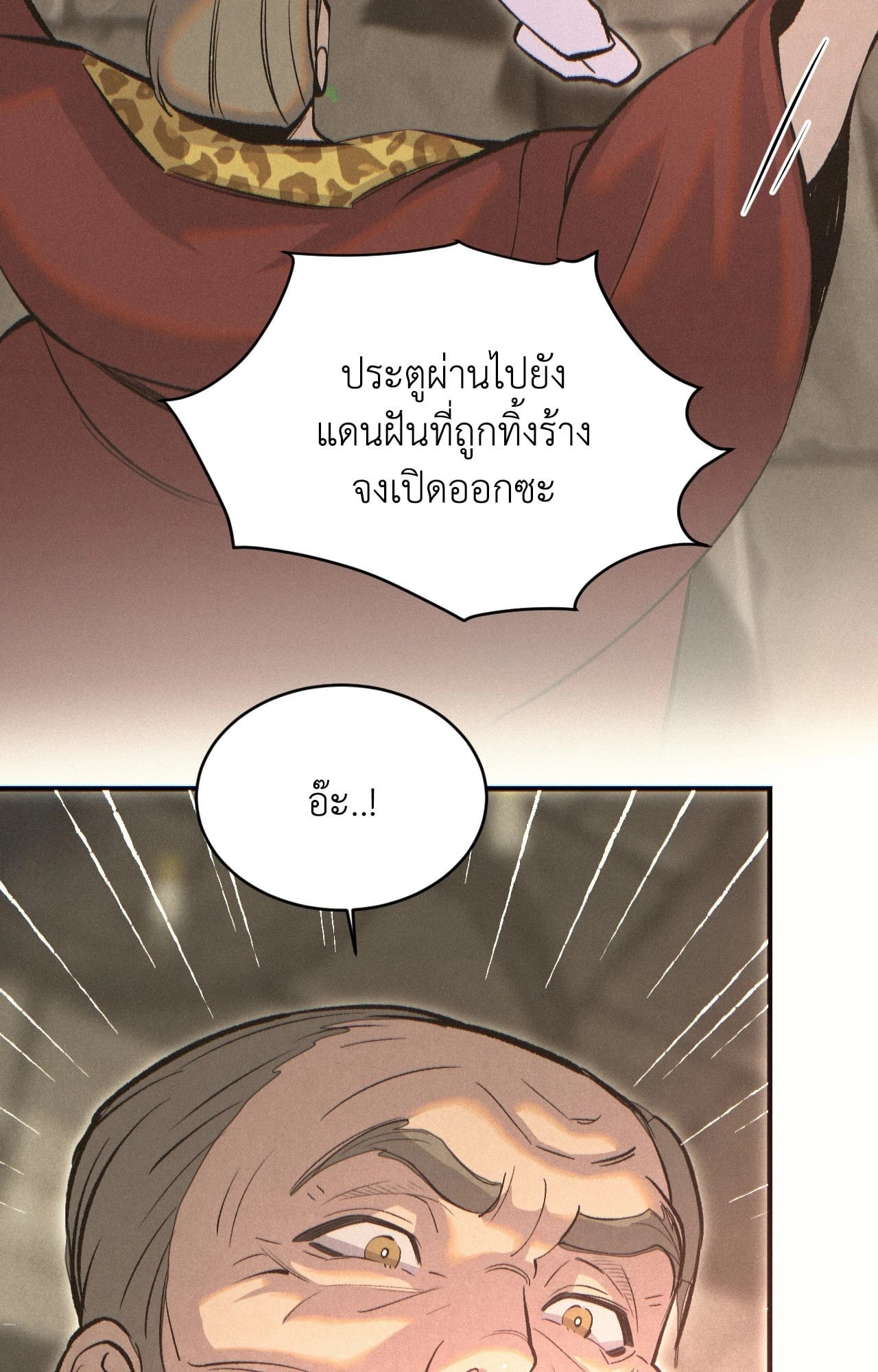 หน้า 76