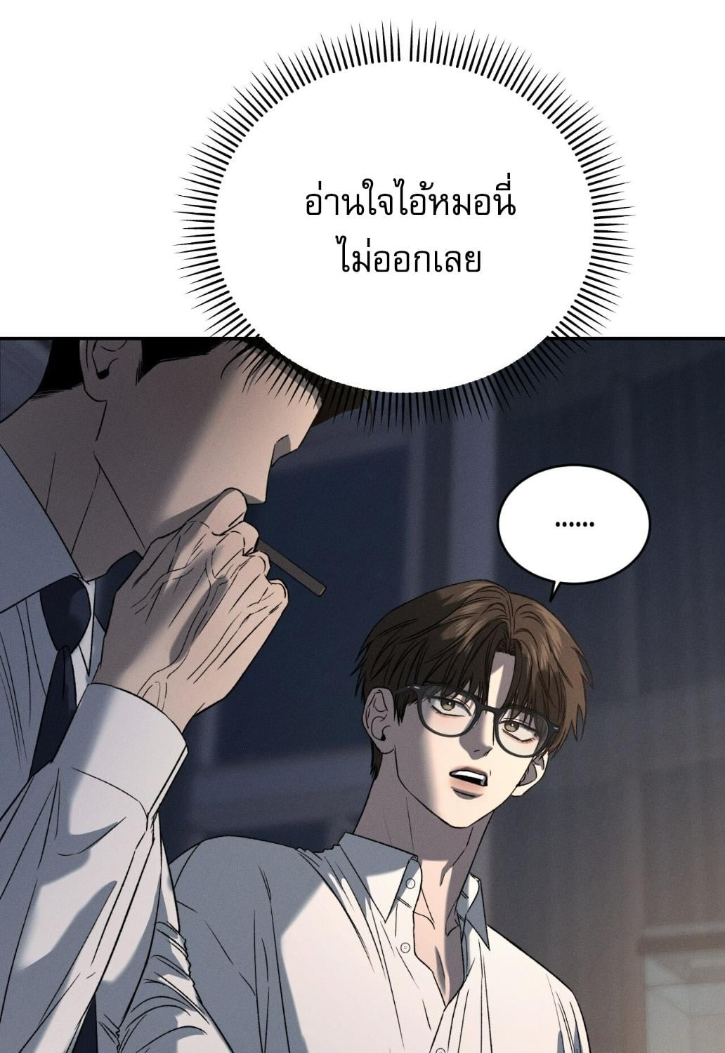 หน้า 118