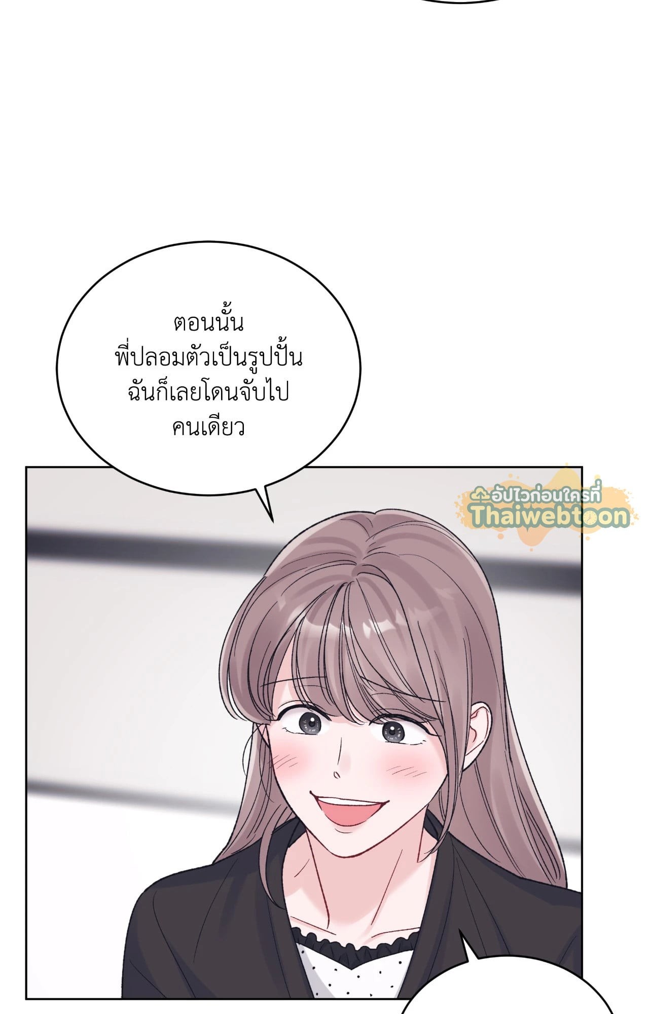 หน้า 74
